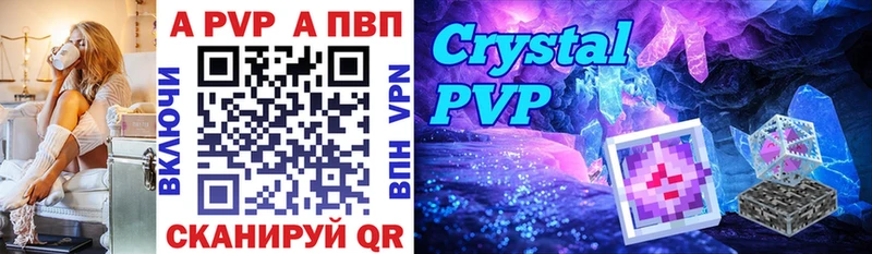 Alpha-PVP Соль  цена наркотик  Солигалич 