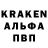 ГАШ ice o lator Sergey W.