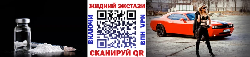 Бутират бутандиол  Солигалич 