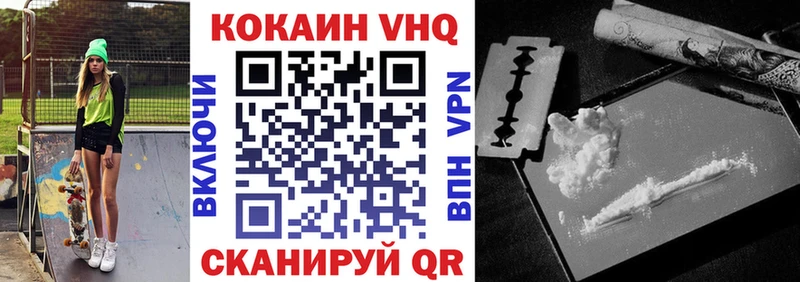 купить наркотик  Солигалич  COCAIN Боливия 