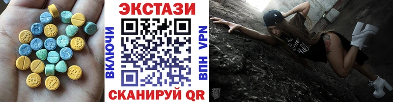 ЭКСТАЗИ 99%  Солигалич 