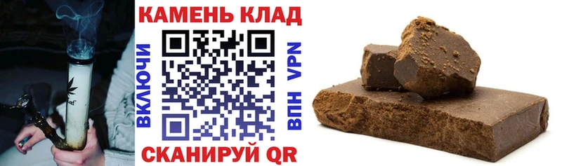 Гашиш hashish  ОМГ ОМГ ONION  Солигалич  где продают наркотики 