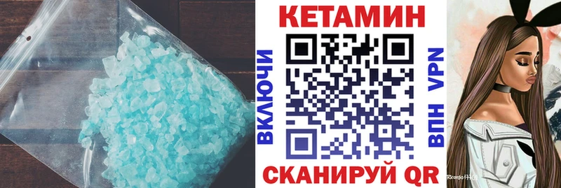 Кетамин ketamine hydra сайт даркнет Telegram купить наркотики цена Солигалич
