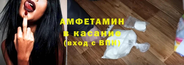 кокаин VHQ Алексин