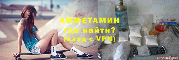 кокаин VHQ Алексин