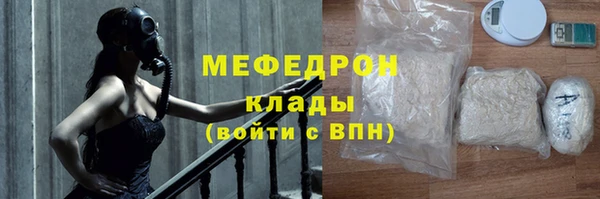 круглые Гусиноозёрск