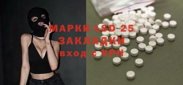 спайс Зерноград