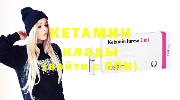 амф Зеленокумск