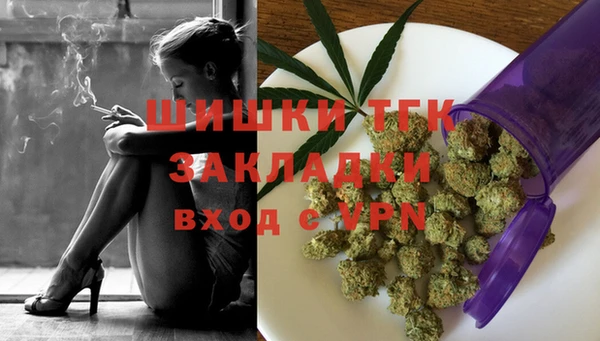 кокаин VHQ Алексин
