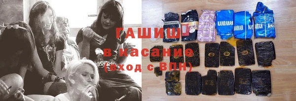 кокаин Алексеевка
