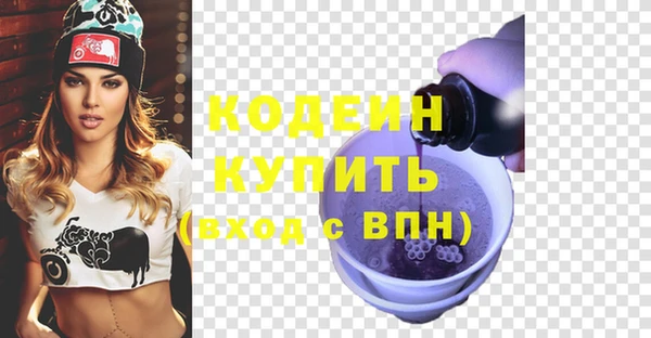 мескалин Гусь-Хрустальный