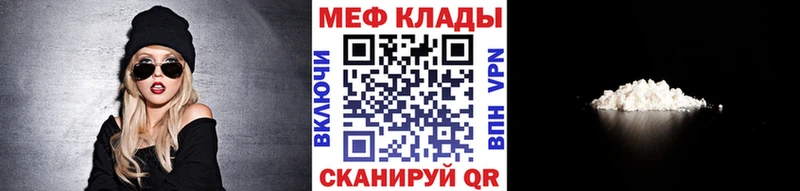 KRAKEN ссылки  даркнет сайт  Солигалич  МЕФ 4 MMC 