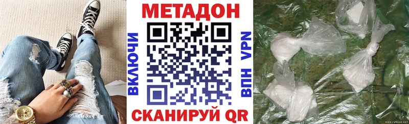 Метадон VHQ  Солигалич 