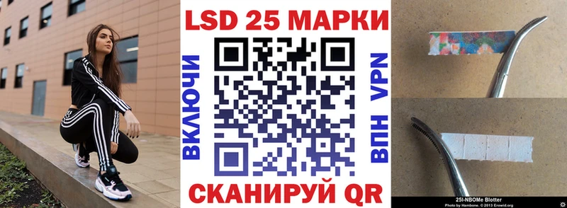 Марки N-bome 1,5мг Солигалич